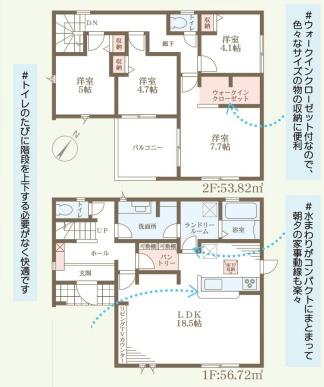 彦根市大薮町１２期１号棟　新築分譲住宅
