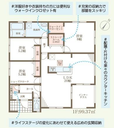 彦根市大薮町１２期２号棟　新築分譲住宅