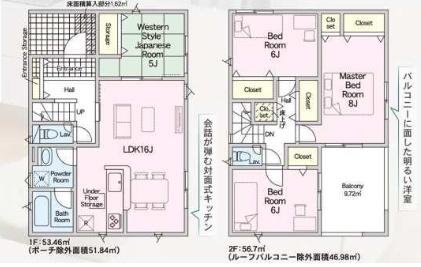 東近江市清水鼻町１号棟　新築分譲住宅