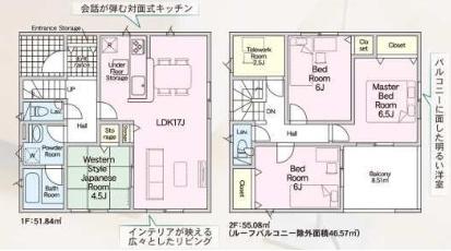 東近江市清水鼻町２号棟　新築分譲住宅
