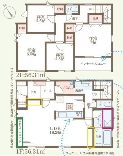 愛荘町石橋３期１号棟　新築分譲住宅