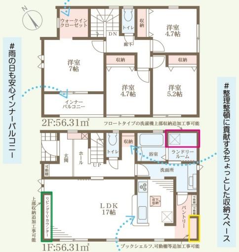 愛荘町石橋３期２号棟　新築分譲住宅