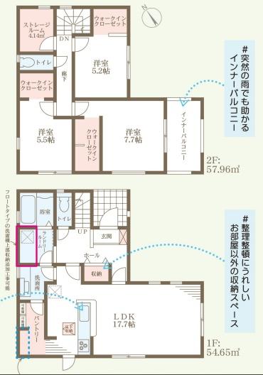 愛荘町石橋３期４号棟　新築分譲住宅
