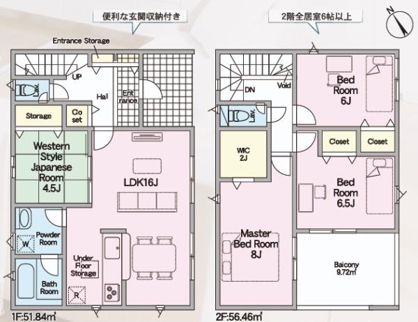 彦根市平田町第４　新築分譲住宅