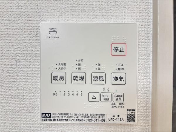 野洲市近江富士２丁目１期１号地　新築分譲住宅