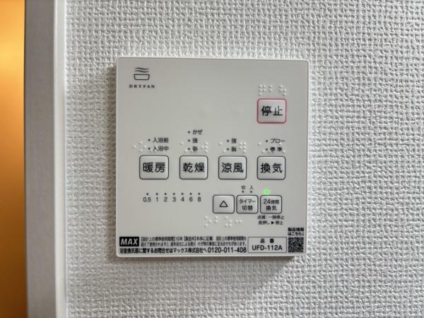 野洲市近江富士２丁目１期２号地　新築分譲住宅