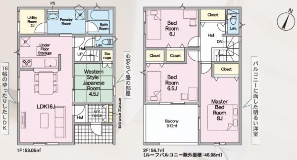 近江八幡市八幡町第２－２号棟　新築分譲住宅
