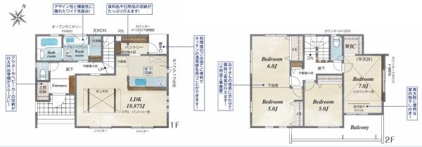 近江八幡市緑町２丁目２期　新築分譲住宅