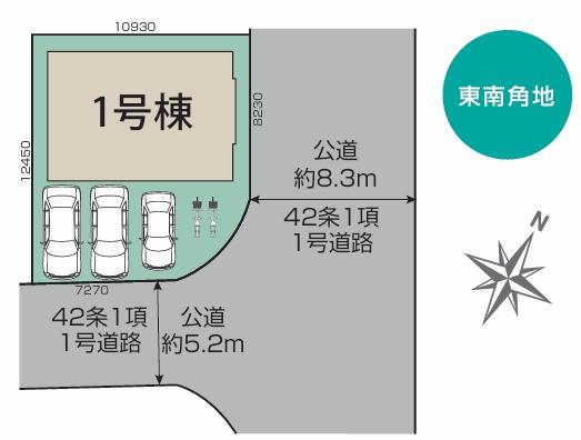 近江八幡市緑町２丁目２期　新築分譲住宅