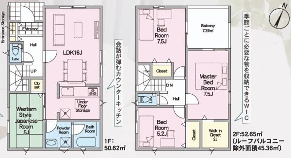 彦根市正法寺町第１－１号棟　新築分譲住宅
