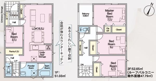 彦根市正法寺町第１－２号棟　新築分譲住宅