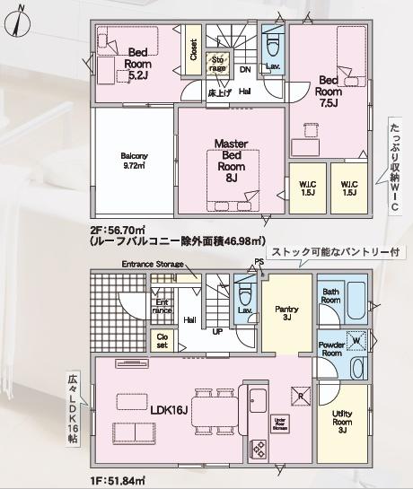 甲賀市甲賀町大原中第１－１号棟　新築分譲住宅