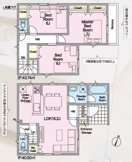 近江八幡市安養寺町第２　新築分譲住宅