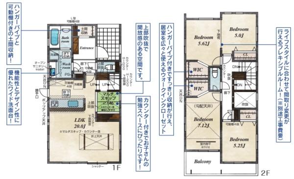 甲賀市水口町日電１号棟　新築分譲住宅