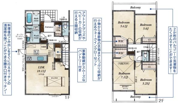 甲賀市水口町日電２号棟　新築分譲住宅