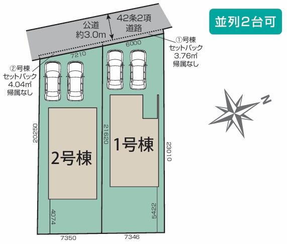 甲賀市水口町日電２号棟　新築分譲住宅