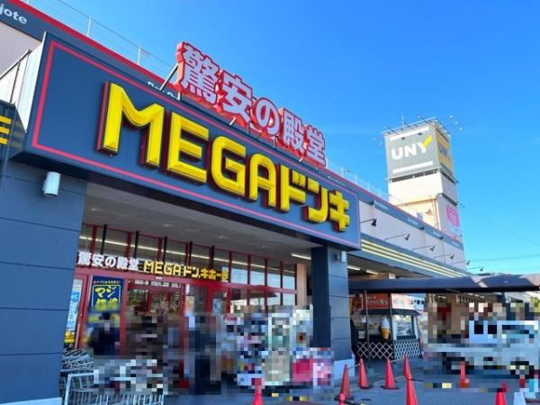 近江八幡市堀上町の中古一戸建て(MEGAドン・キホーテUNY近江八幡店)
