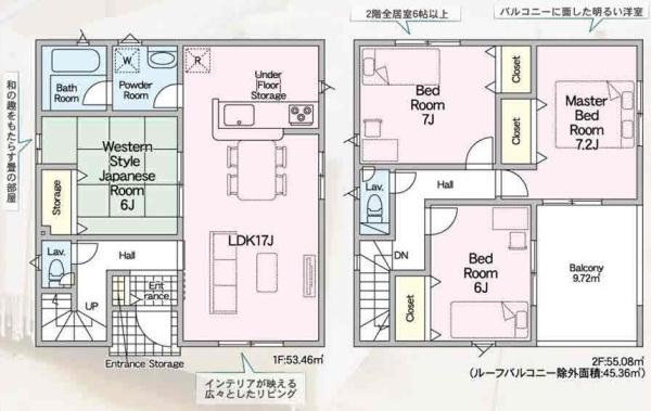東近江市今町第３－１号棟　新築分譲住宅