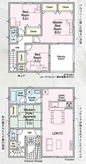 東近江市今町第３－２号棟　新築分譲住宅