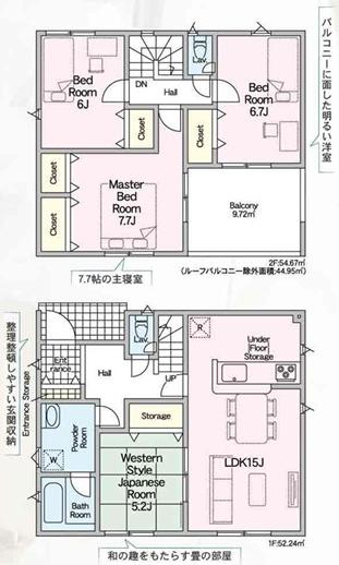 東近江市今町第３－４号棟　新築分譲住宅