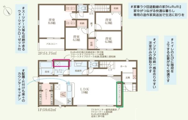 彦根市平田町５期１号棟　新築分譲住宅