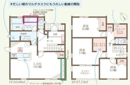 彦根市平田町５期２号棟　新築分譲住宅