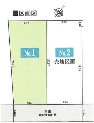 東近江市東沖野２丁目１号棟　新築分譲住宅