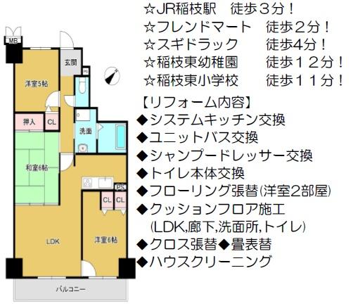 レイクイーストシティ壱番館グレーシィ稲枝