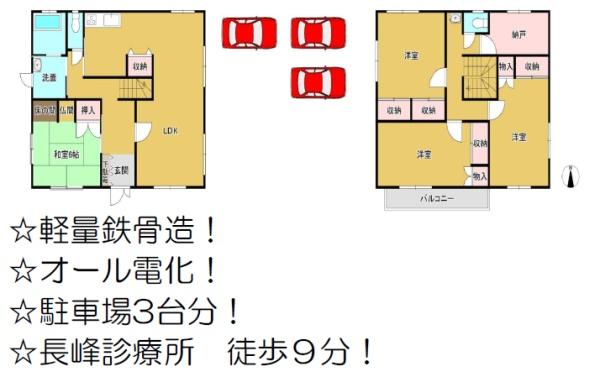 東近江市宮川町の中古一戸建て
