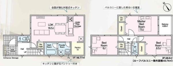 守山市下之郷第２－２号棟　新築分譲住宅