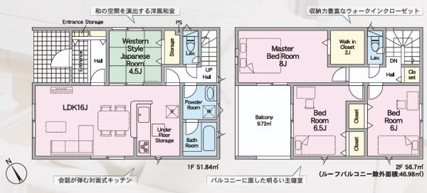 東近江市中野町第２－１号棟　新築分譲住宅
