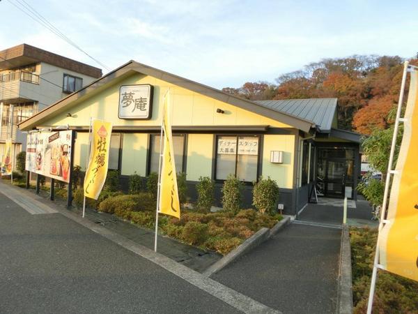 ダイヤモンドライフ森の里ヒルズ(夢庵厚木小野店)