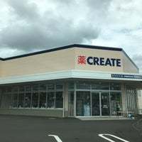 東高森団地3号棟(クリエイトエス・ディー伊勢原石田店)