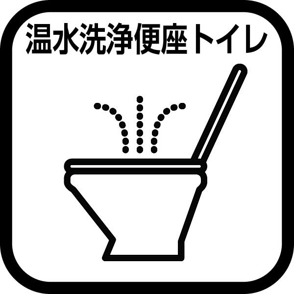 東高森団地３号棟