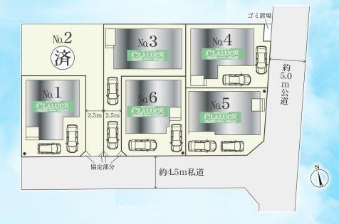 厚木市下荻野の中古一戸建て