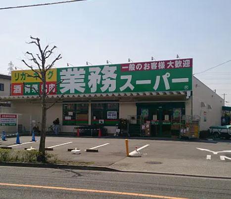 町田市図師町の土地(業務スーパー町田図師店)