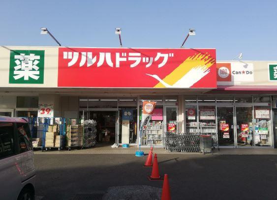 町田市図師町の土地(ツルハドラッグ町田忠生店)