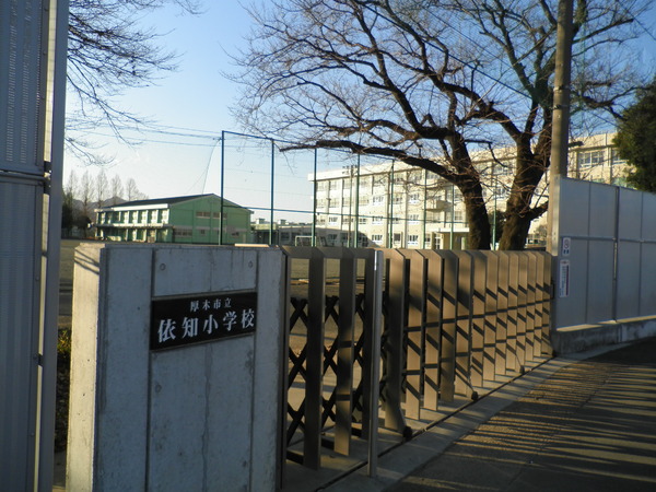 厚木市関口の土地(厚木市立依知小学校)