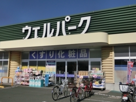 厚木市三田南３丁目の土地(ウェルパーク厚木三田店)