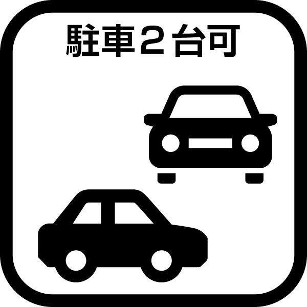 秦野市堀川（１号棟）全２棟