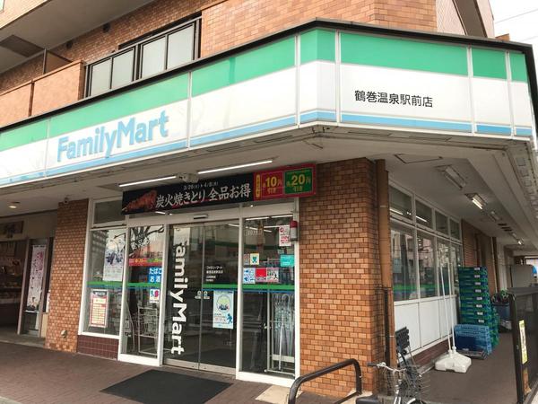 LKステージ鶴巻温泉(ファミリーマート鶴巻温泉駅前店)