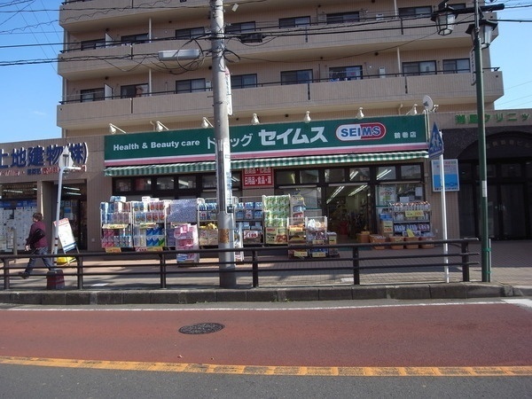 LKステージ鶴巻温泉(ドラッグセイムス鶴巻店)