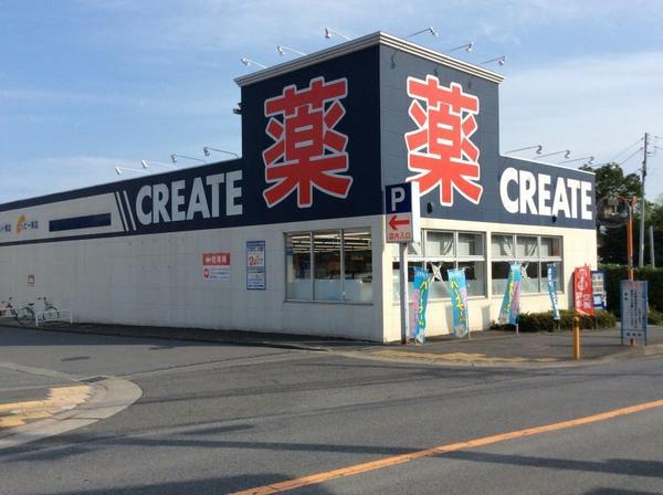 厚木市温水 2号棟(クリエイトエス・ディー厚木飯山店)