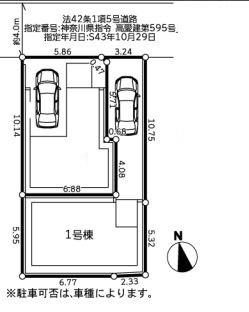 海老名市中野1丁目2期　1号棟