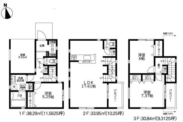 海老名市中野1丁目2期　2号棟