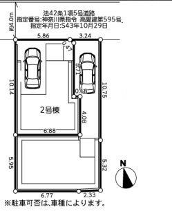 海老名市中野1丁目2期　2号棟