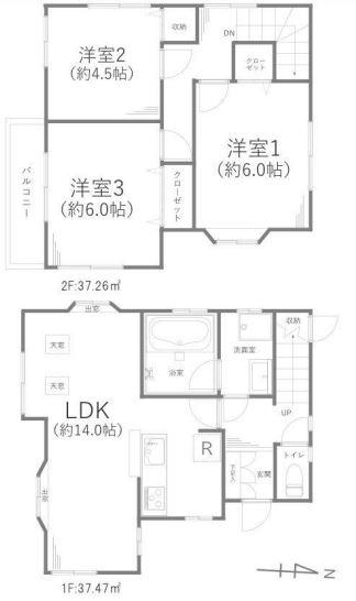 海老名市大谷北２丁目