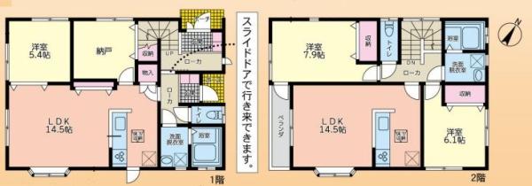 厚木市鳶尾5丁目