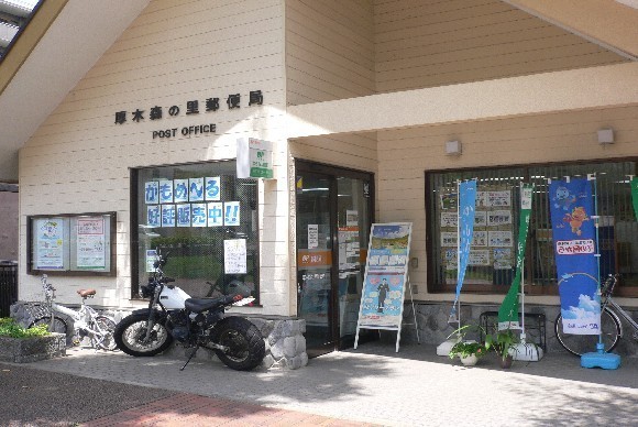 厚木市森の里5丁目の中古一戸建て(厚木森の里郵便局)