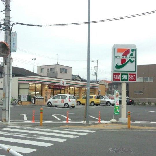 秦野市渋沢3丁目の土地(セブンイレブン秦野渋沢2丁目店)